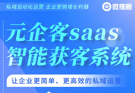 怎么在短视频上做企业私域流量