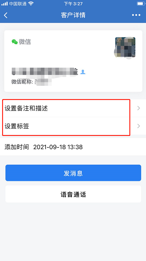 微信截图_20210918152822.png